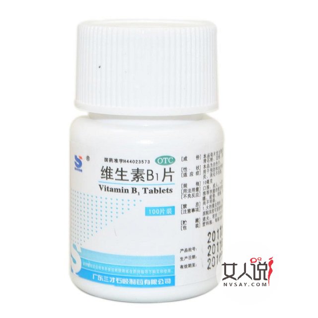 维生素b1的故事,聊聊维b1的历史!