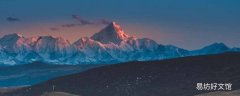 为什么贡嘎雪山是神山