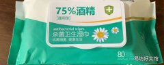 75%酒精湿巾用途