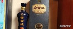 湖北的酒品牌有哪些