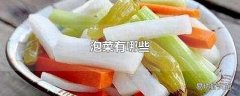 泡菜有哪些