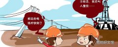 夏季八防的内容是什么