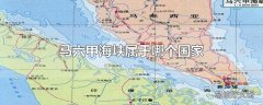 马六甲海峡属于哪个国家