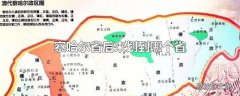 察哈尔省后来划到哪个省