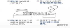 驱蚊凝胶怎么用