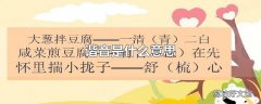 谐音是什么意思