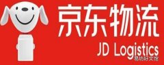 jdx是什么快递