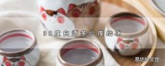 38度白酒多少度结冰