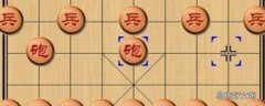 象棋开局走法