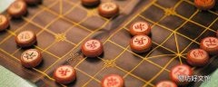 象棋规则口诀